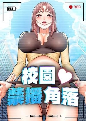  进擊的巨人
